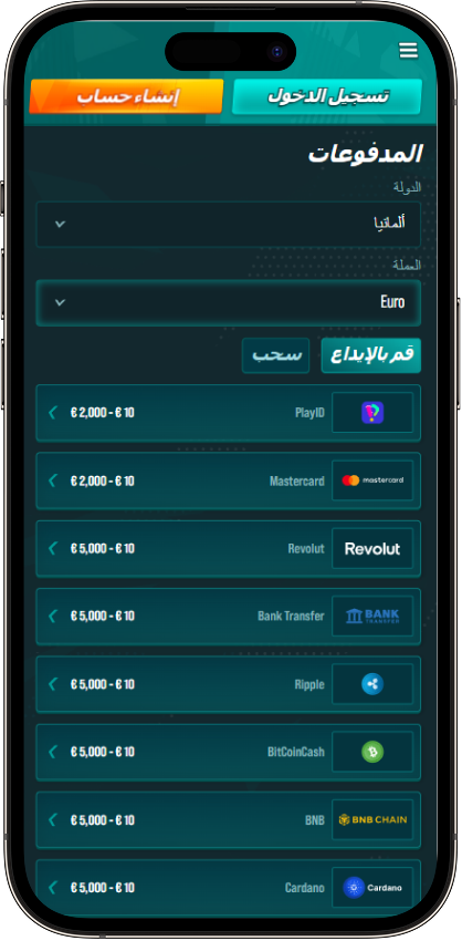 Golisimo Casino المدفوعات